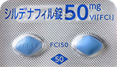 バイアグラジェネリック50mg