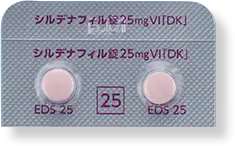 大興製薬シルデナフィル25mg