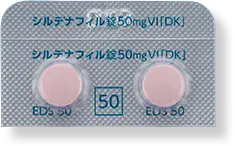 大興製薬シルデナフィル50mg